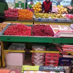 沈陽(yáng)農(nóng)副產(chǎn)品直銷店(機(jī)校街店)