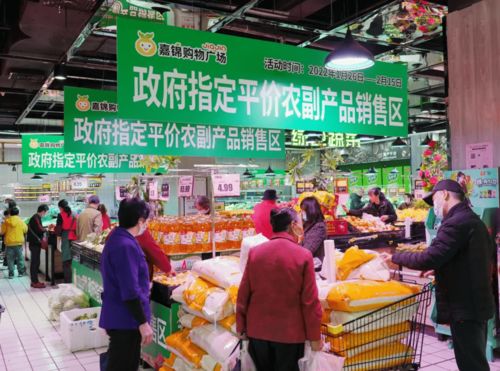 已啟動(dòng) 三明市區(qū)22家 平價(jià)商店 開售 可買到便宜肉蛋菜