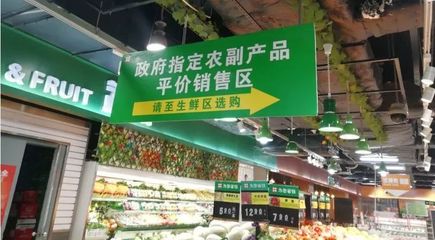 好消息!廈門今天起可以買到平價(jià)菜啦!99家最全門店地址.