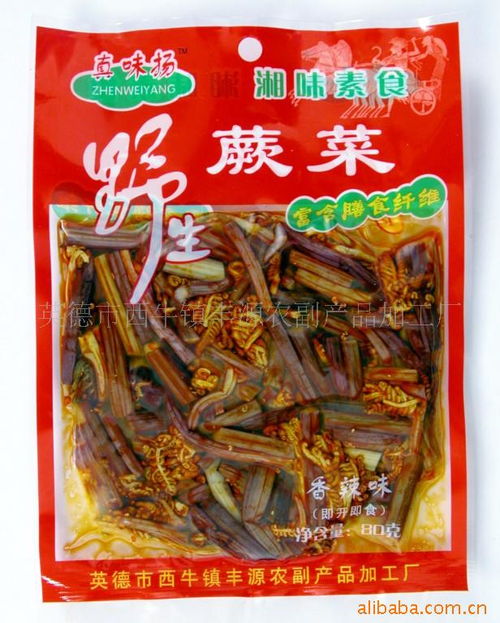 英德市西牛鎮豐源農副產品加工廠