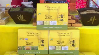 廣東茂名市區農副產品及重要商品銷售價格信息