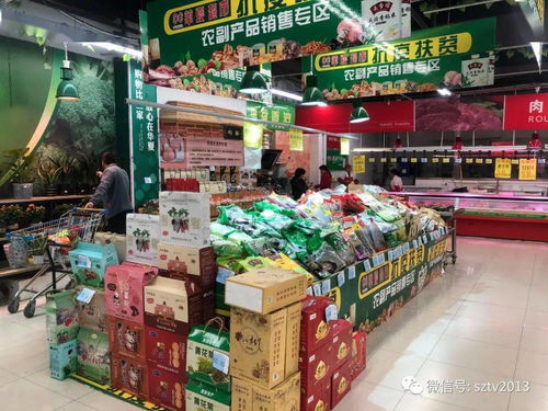扶貧產(chǎn)品進(jìn)超市 滿足舌尖,扶貧助農(nóng)