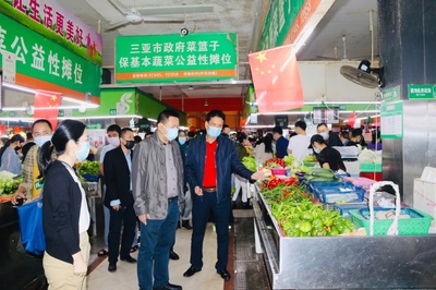 三亞農(nóng)業(yè)投資集團(tuán):打造“菜籃子”保供穩(wěn)價,推進(jìn)平價菜店進(jìn)社區(qū)