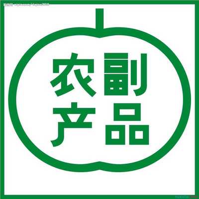 農(nóng)副產(chǎn)品創(chuàng)業(yè)策劃書