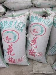 萊蕪市茂源農副產品購銷