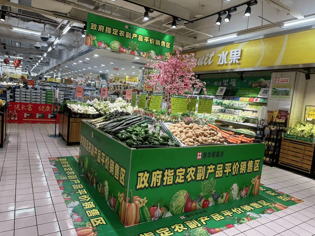 海峽小商品市場
