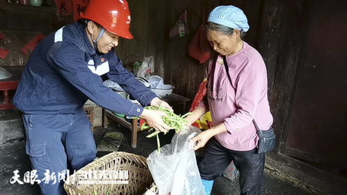 平塘供電局駐村干部為掌布村群眾購銷農副產品