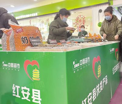 戰貧有策|紅安:扶貧產品走進武漢大超市