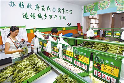 江蘇南通12家平價農(nóng)產(chǎn)品直營店開進(jìn)社區(qū)(圖)_網(wǎng)易新聞中心