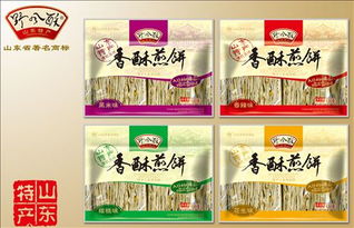 山東老字號野風(fēng)酥食品 來自濟(jì)南的民間美食