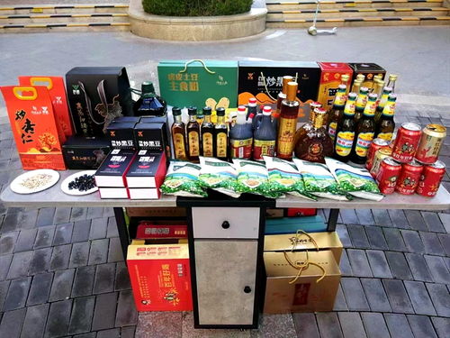 河曲電商中心入駐企業(yè)產(chǎn)品進(jìn)入保利物業(yè)開展活動