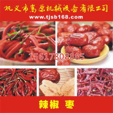  昭通五蓮峰農(nóng)副產(chǎn)品加工廠 主營(yíng) 1 苦蕎原糧苦蕎米粒