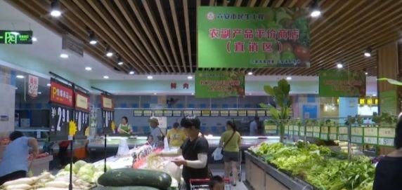 為期10天!六安城區46家超市開賣平價菜!