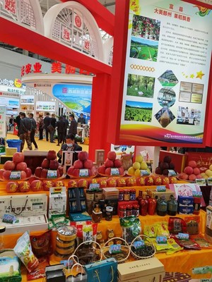 富縣農產品亮相農高會 簽約引資2.22億元
