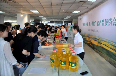 農行河南省分行舉辦貧困縣農產品展銷會