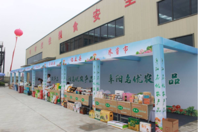 脫貧地區農副產品網絡銷售平臺上線至今累計銷售額達160億元!