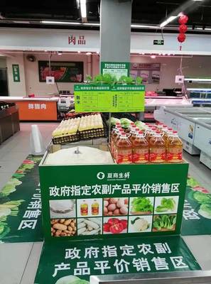 政府差價補貼!春節期間龍巖城區這3家超市農副產品平價銷售