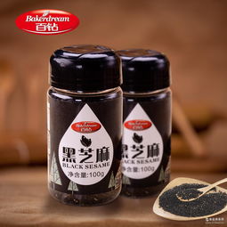 炒黑芝麻廠家 批發商 價格表