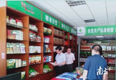 線上+線下,石排消費扶貧館助力脫貧攻堅