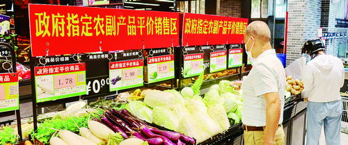 穩價惠民 廈門平價商店增加至127家