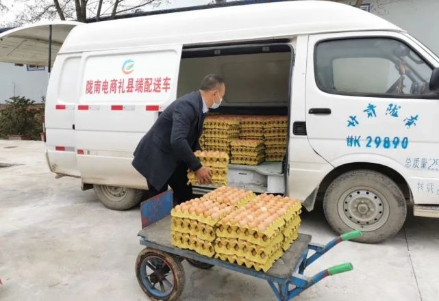 【人民日報】甘肅禮縣:無接觸配送生活物資,本地農副產品銷.